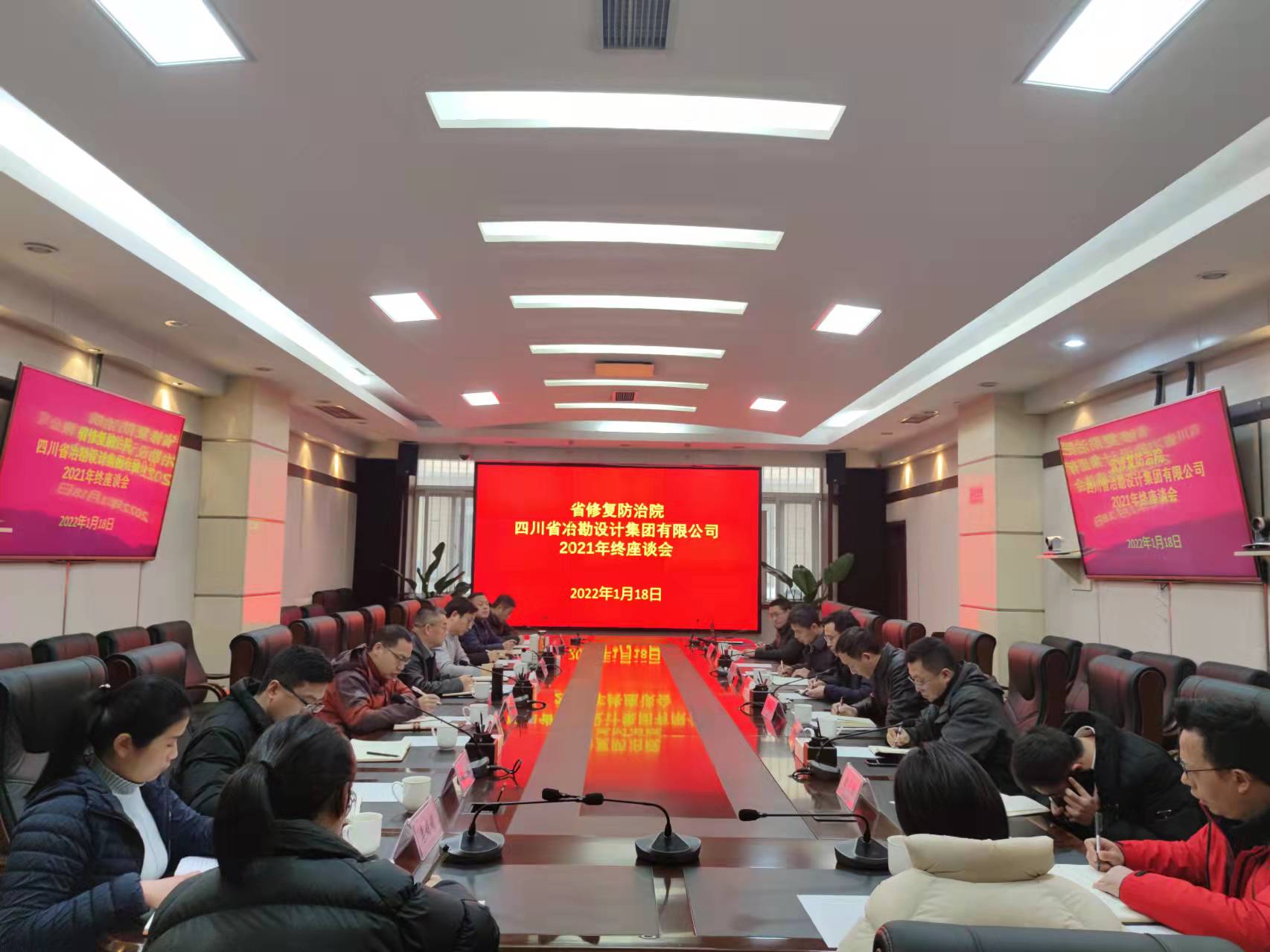 宮自強一行赴省國土空間生態(tài)修復與地質(zhì)災害防治研究院座談