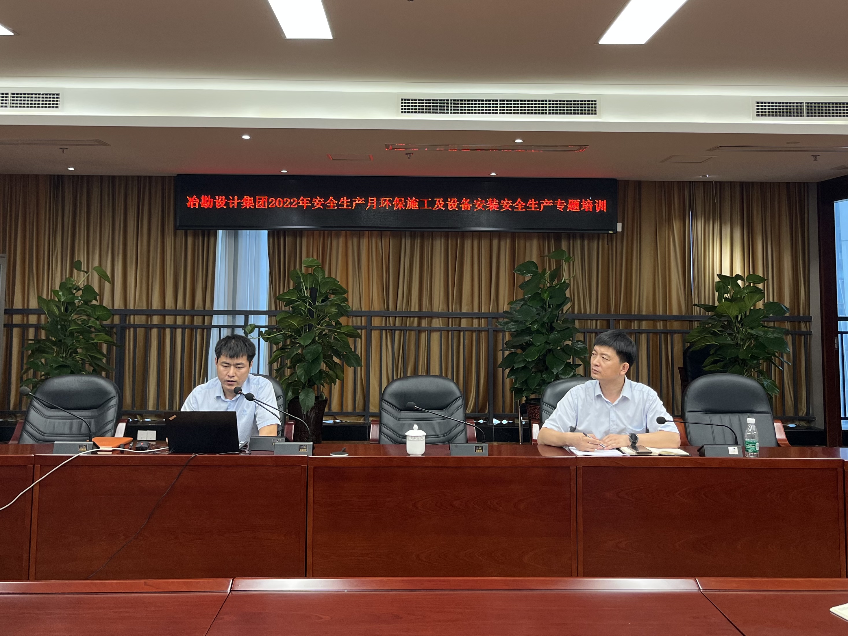 警惕有限空間 守護(hù)生命安全|四川冶勘設(shè)計(jì)集團(tuán)開(kāi)展2022年安全生產(chǎn)月有限空間作業(yè)安全專(zhuān)題培訓(xùn)
