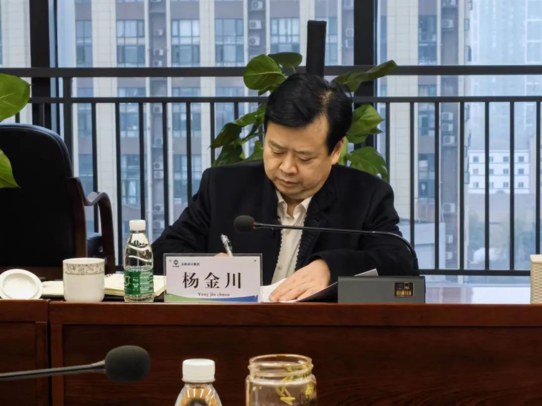四川資源黨委委員、副總經理楊金川一行到冶勘設計集團開展大調研活動