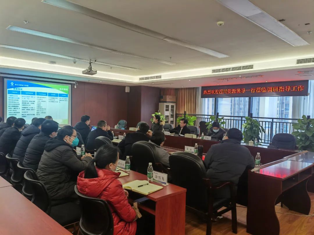 四川資源黨委委員、副總經理楊金川一行到冶勘設計集團開展大調研活動