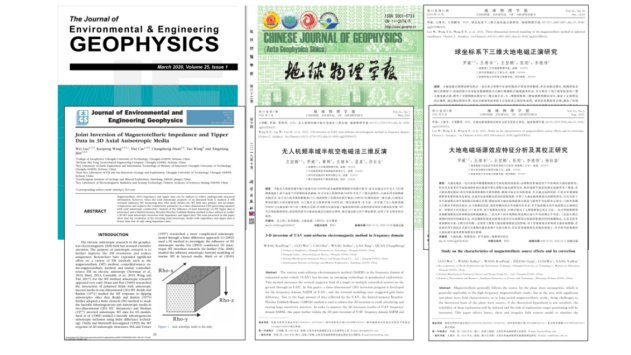 喜報(bào)|四川省冶勘設(shè)計(jì)集團(tuán)智能探測(cè)科技創(chuàng)新中心榮獲“2023年四川省工人先鋒號(hào)”先進(jìn)集體稱(chēng)號(hào)