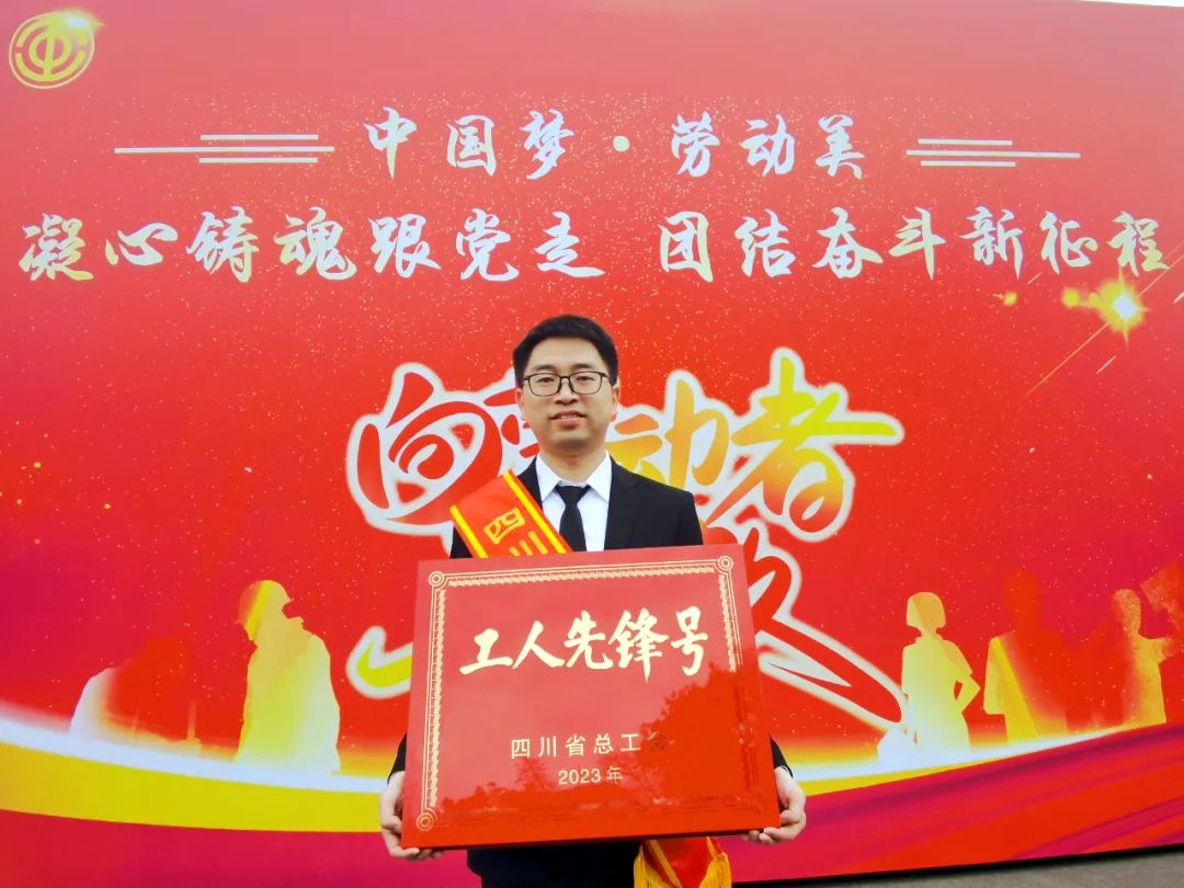 向勞動者致敬|科技創(chuàng)新引領(lǐng)發(fā)展，智能探測服務(wù)社會