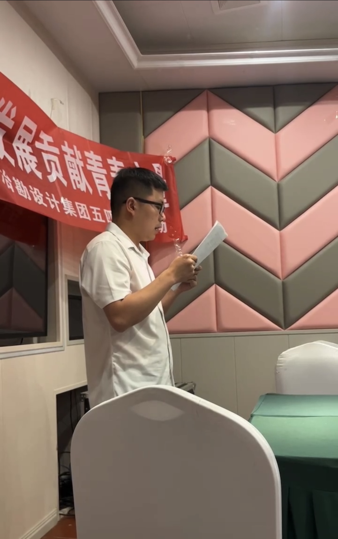 青年大講堂②|傳五四薪火，賀青年之節(jié)