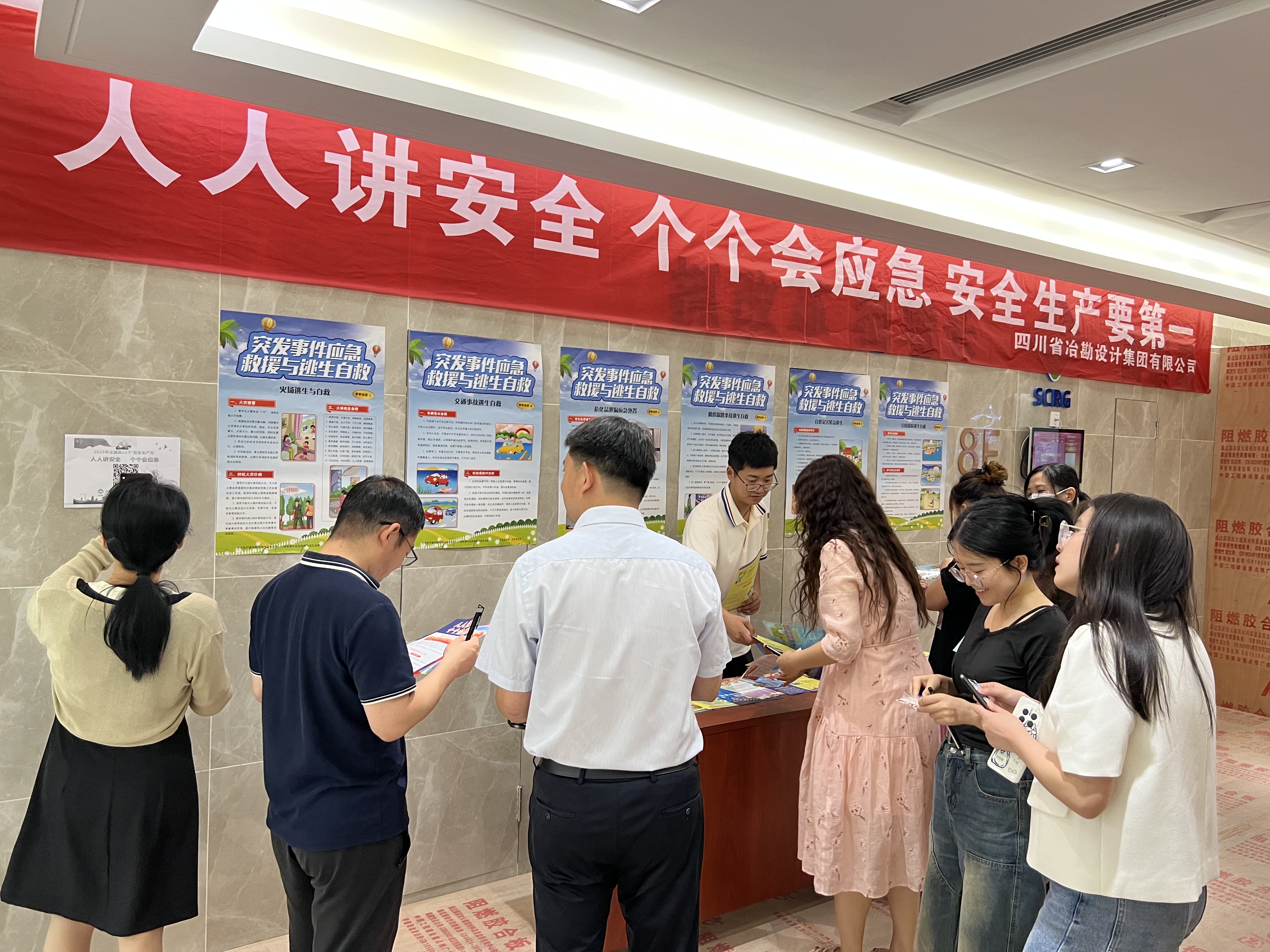 四川冶勘設(shè)計集團舉辦2023年“安全生產(chǎn)月咨詢?nèi)铡被顒蛹皩Ｂ汃{駛員交通安全專題培訓