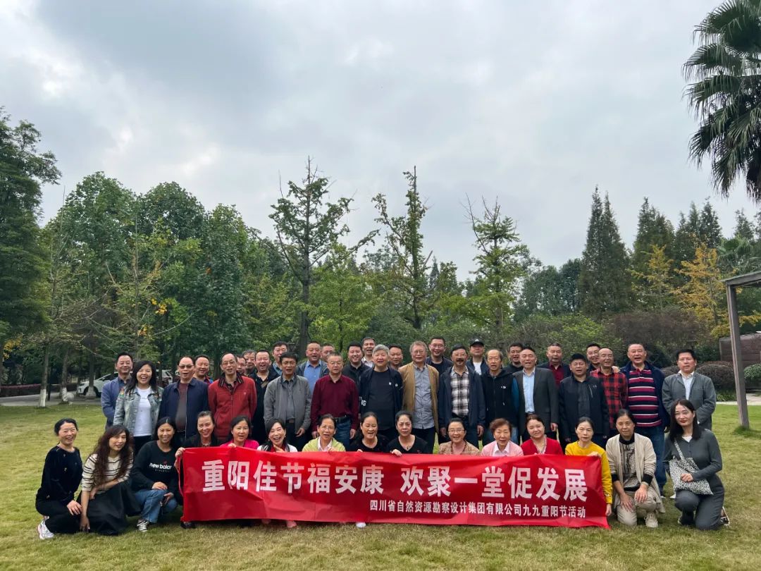 情系退休職工，情暖重陽佳節(jié)