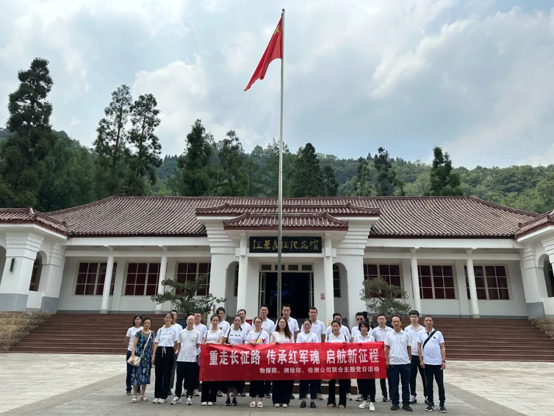 七一主題黨日活動|憶初心，強(qiáng)黨性，為公司高質(zhì)量發(fā)展貢獻(xiàn)力量