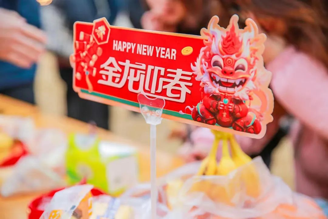 四川省自然資源勘察設(shè)計(jì)集團(tuán)給您拜年了！