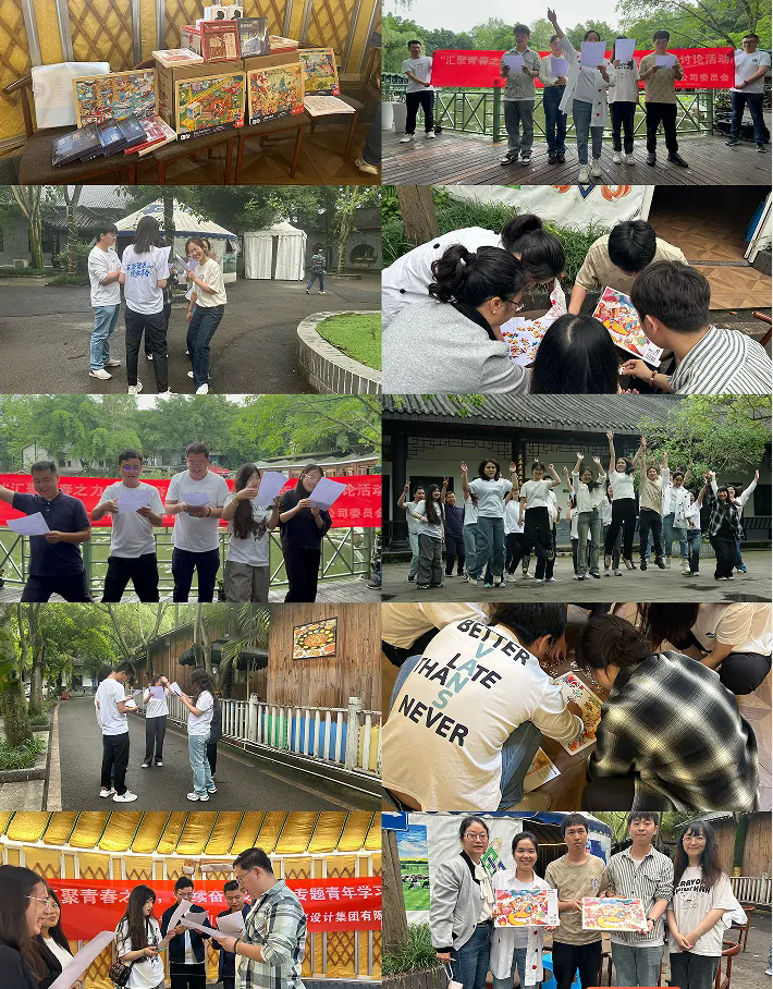 匯聚青春之力 接續(xù)奮進(jìn)之行|四川資源勘察設(shè)計(jì)集團(tuán)團(tuán)委舉辦專(zhuān)題青年學(xué)習(xí)討論活動(dòng)