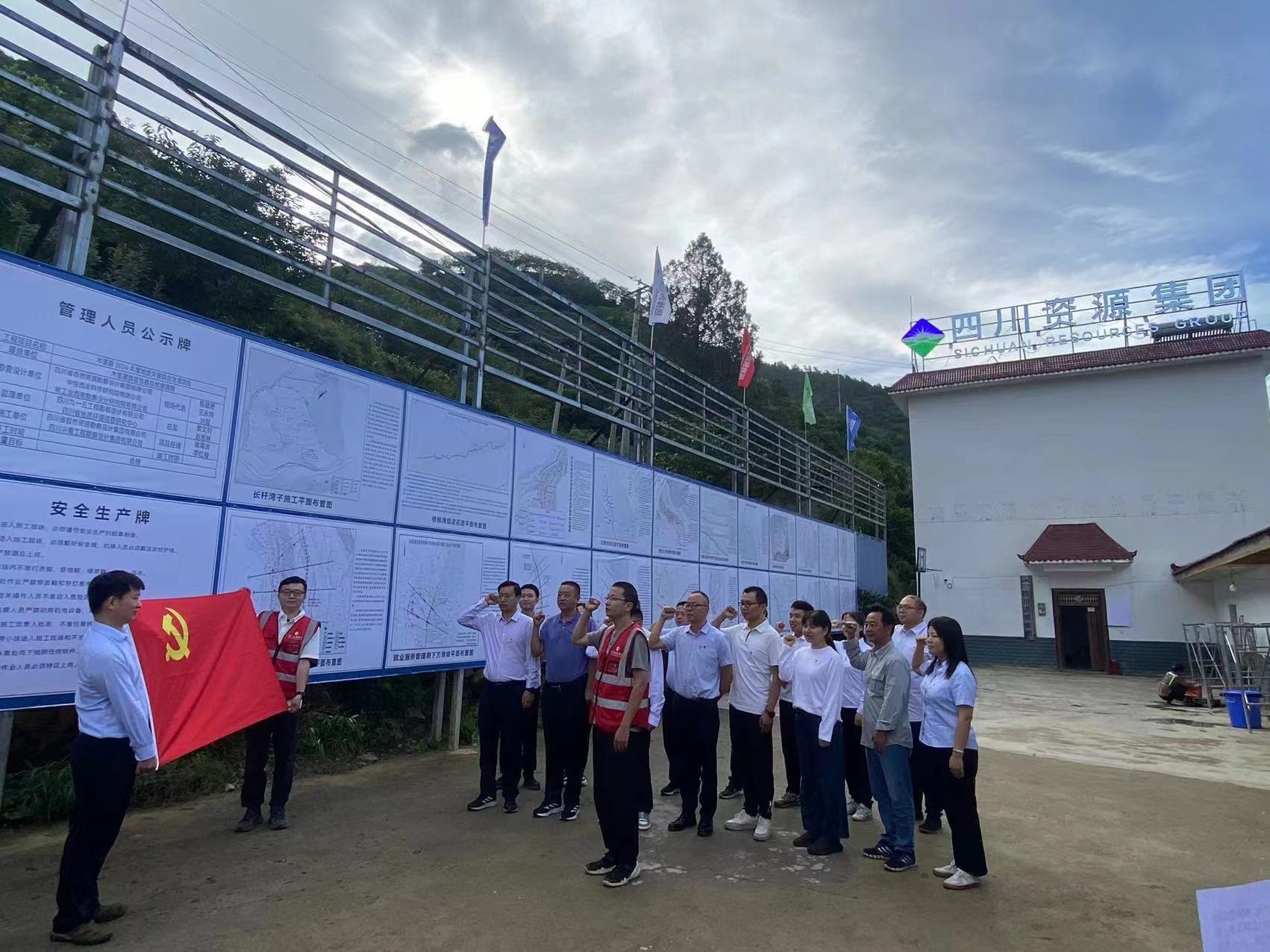 【知紀守紀做表率?團結(jié)奮進建新功】