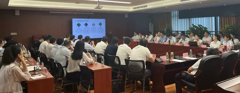 四川省自然資源勘察設(shè)計(jì)集團(tuán)召開2024年上半年經(jīng)營座談會(huì)