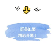金秋十月，我們在集團首屆運動會上碩果累累