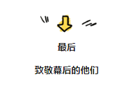 金秋十月，我們在集團首屆運動會上碩果累累