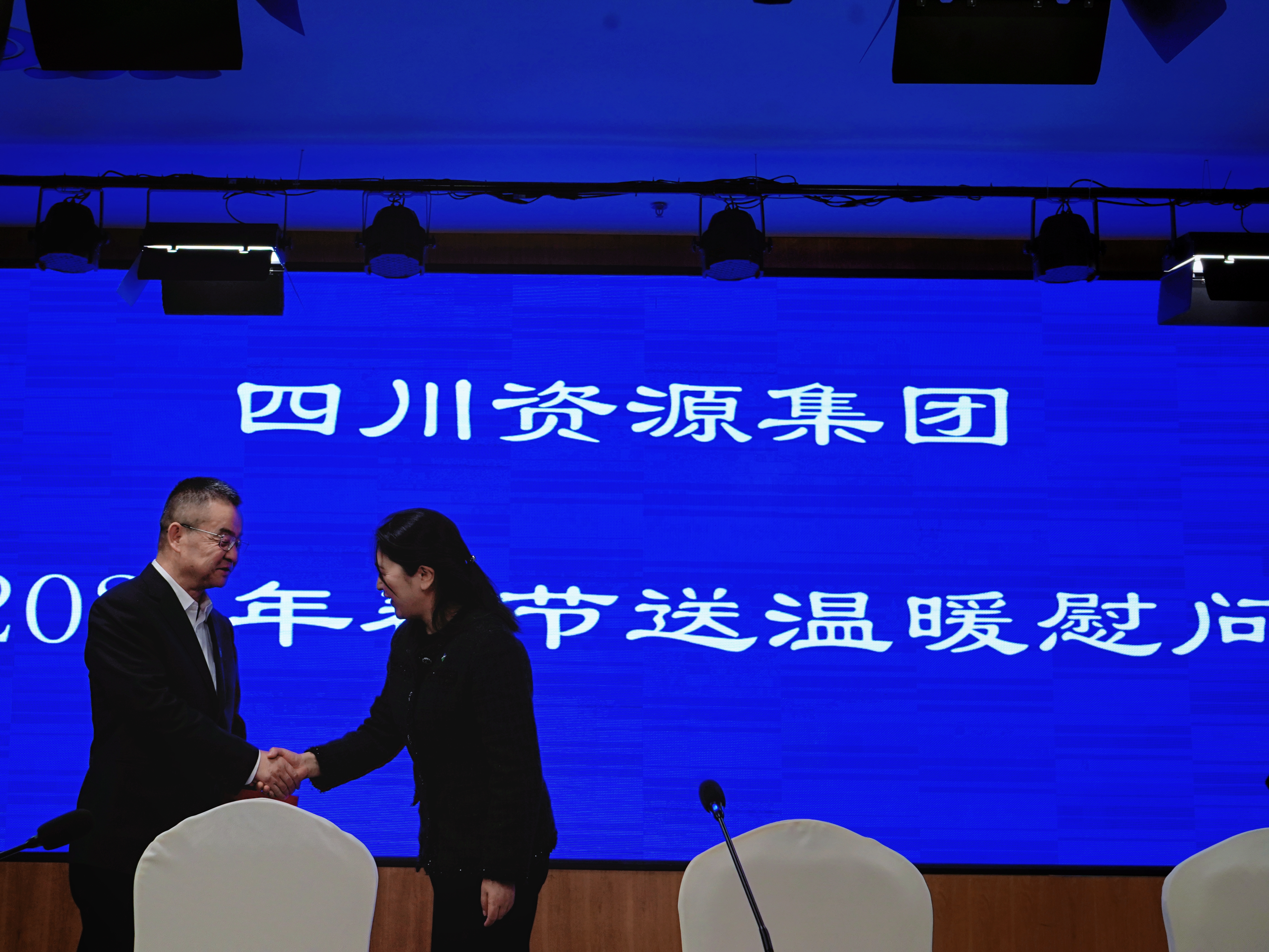 四川資源集團領(lǐng)導(dǎo)赴勘察設(shè)計集團開展安全生產(chǎn)檢查和節(jié)前慰問活動