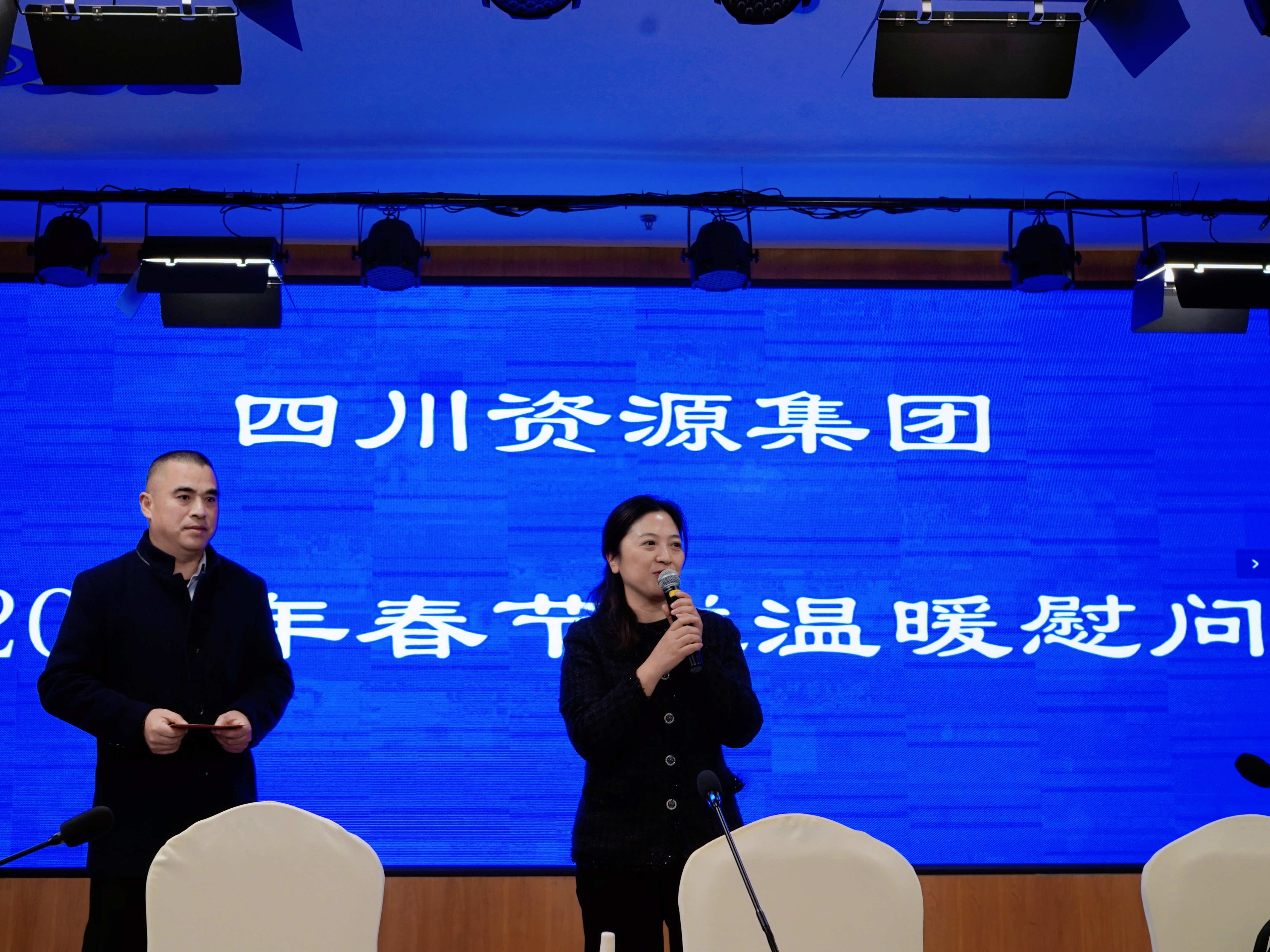 四川資源集團領(lǐng)導(dǎo)赴勘察設(shè)計集團開展安全生產(chǎn)檢查和節(jié)前慰問活動