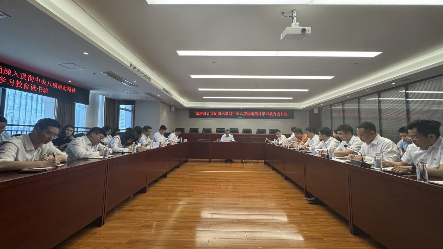 勘察設(shè)計集團(tuán)黨委召開深入貫徹中央八項規(guī)定精神學(xué)習(xí)教育讀書班專題研討會