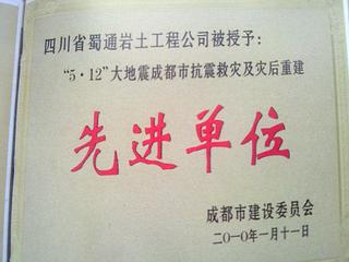 榮譽(yù)及獎項(xiàng)