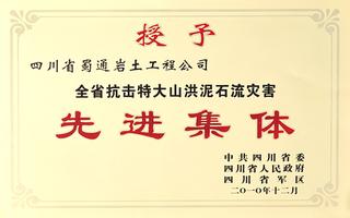 榮譽(yù)及獎項(xiàng)